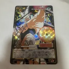 【2007年・当時物】ドラゴンボール DB-562-II 神龍との約束 キラ ドラゴンボールカード 神龍との約束 DB-562-II - メルカリ