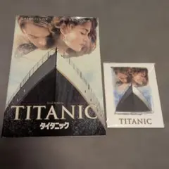 タイタニック」パンフレット 公開：1997年12月20日 - メルカリ