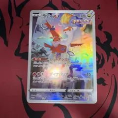ジャンボカード　まとめ売り