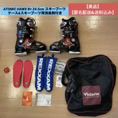 GARMONT ADRENALIN G-FIT 山スキー ブーツ 25.5 - メルカリ