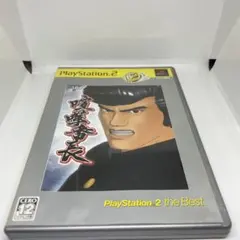 ★大特価★ Best版 喧嘩番長 プレステ2 ps2