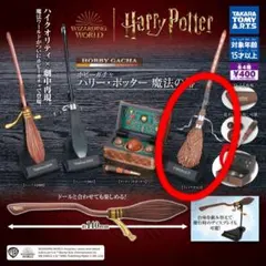 2026年最新】ファイアボルト ハリーポッターの人気アイテム - メルカリ