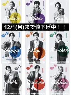 SnowMan ON クリアステッカー 9枚セット