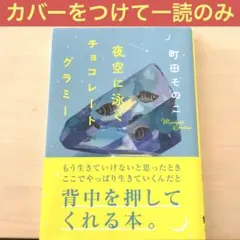 Naoko様 リクエスト 3点 まとめ商品