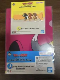 一番くじ　トムとジェリー H賞&Ｊ賞のサムネイル