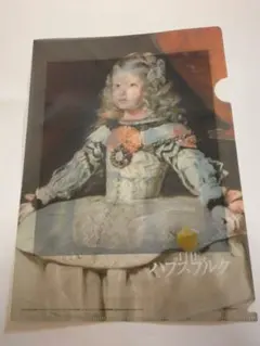 THE ハプスブルグ　A4 クリアファイル　　白衣の王女　マルガリータ・テレサ