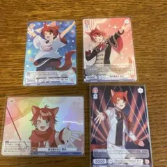 莉犬くんトレカ4枚セット