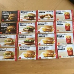 8000円相当 マクドナルド2026福袋クーポン