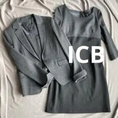 ICB グレーセットアップ ジャケットと切り替えワンピース　カジュアル