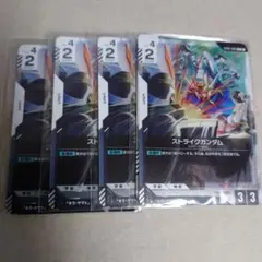ガンダムカードゲーム プロモ ストライクガンダム/キラ・ヤマト 各4枚セット