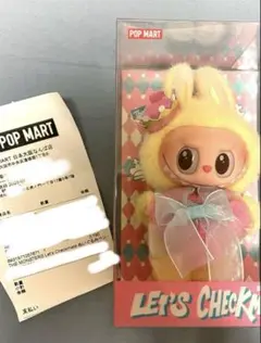 2025年最新】Pop mart labubu let's checkmateの人気アイテム