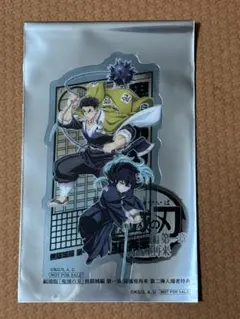 鬼滅の刃 入場特典 クリアカード