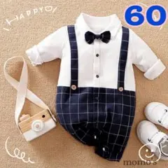 60  ネイビー 長袖 ロンパース 蝶ネクタイ チェック ベビー チェック