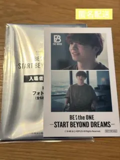 ◇BE:FIRST 映画 入場特典 RYUHEI