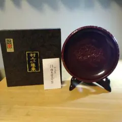 村上堆朱(むらかみついしゅ)　漆器 菓子器 　約23cm 付属品あり