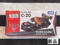 新品絶版カーズ トミカ ミニカー　マックスシュネル スタンダードタイプ