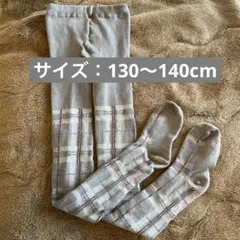 breeze チェック柄タイツグレー130～140cm記名なし