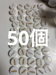 ペットボトルキャップ 150個セット 工作素材