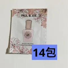 ポール & ジョー モイスチュアライジング プライマー 00 14包