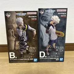 一番くじHUNTER x HUNTER フィギュア　ゼノ　キルア