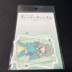 草薙寧々　ステッカー　劇場版プロジェクトセカイ　壊れたセカイと歌えないミク