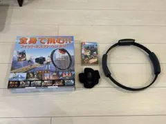 リングフィット アドベンチャー セット