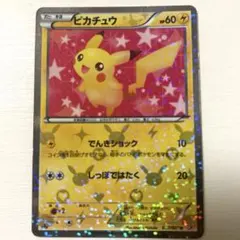 2025年最新】ピカチュウシャイニーコレクション007の人気