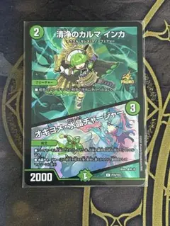 Item thumbnail for item 8ec6f9ac-74ad-4a3d-a440-15214caad477