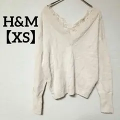 H&M【XS】レースVネックニット オフショル風 ベージュ レディース
