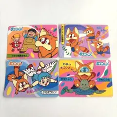 ポコニャン! カード まとめ売り 藤子不二雄 当時モノ CAPCOM