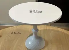 ホワイトケーキスタンド 直径30cm 高さ25.5cmのサムネイル