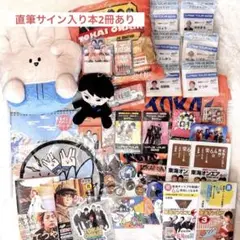東海オンエア　グッズ　まとめ売り　サイン入り 東海オンエアミュージアム』の記念グッズが登場!!! – 東海