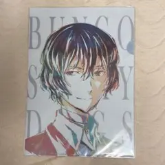 文豪ストレイドッグス 太宰治 クリアファイル