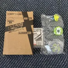 Item thumbnail for item 6b7b2ce7-d659-44fe-a3f8-48f7b98c92b6