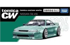 トミカ custom works NISSAN 日産　シルビア　新品　即日発送