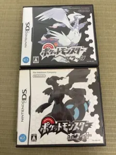 ポケットモンスター ホワイト・ブラック セット