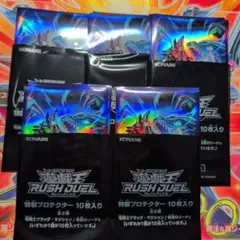 2026年最新】遊戯王 引退の人気アイテム - メルカリ