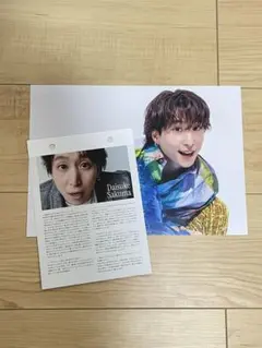 SnowMan 2025 オフィシャルカレンダー スノカレ