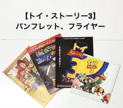 2026年最新】#Coyoteトイ・ストーリーの人気アイテム - メルカリ