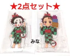 鬼滅の刃 遊郭編 繋がる アクリルスタンド アクスタ 炭治郎 炭子 2点セット