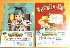 ドラゴンボール 一番くじ H賞 クリアファイル 2点セット