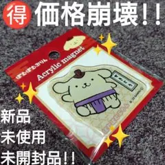 Item thumbnail for item eb6054bc-aeb7-441b-8426-8300b2436dae