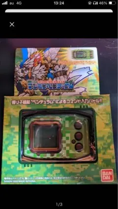 2025年最新】デジモンペンデュラム グリーンの人気アイテム - メルカリ