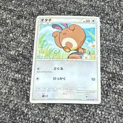 2026年最新】022/L-P オタチの人気アイテム - メルカリ