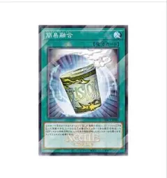 日清カップ麺限定 遊戯王 簡易融合 インスタントフュージョン - メルカリ