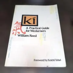 気: A Practical Guide for Westerners