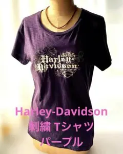 【Harley-Davidson 】パープル 刺繍Tシャツ ラインストーン付き