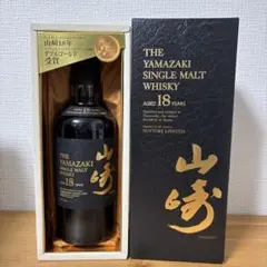 2025年最新】山崎18年 旧の人気アイテム - メルカリ