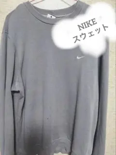 NIKE スウェット グレー Lサイズのサムネイル