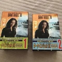 ダーク.エンジェル2DVDコレクターズBOX 1 . 2週末セール500円値引き